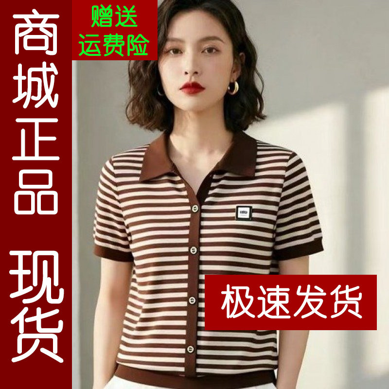 正品.2026减龄妈妈装翻领条纹短