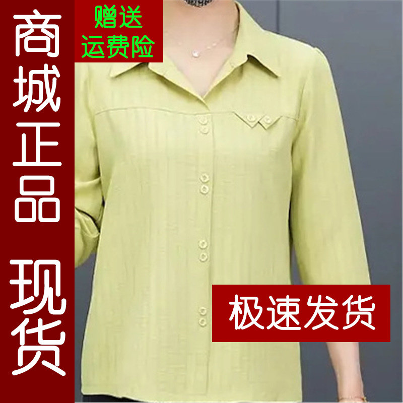 正品.七分袖衬衫女妈妈装显瘦时