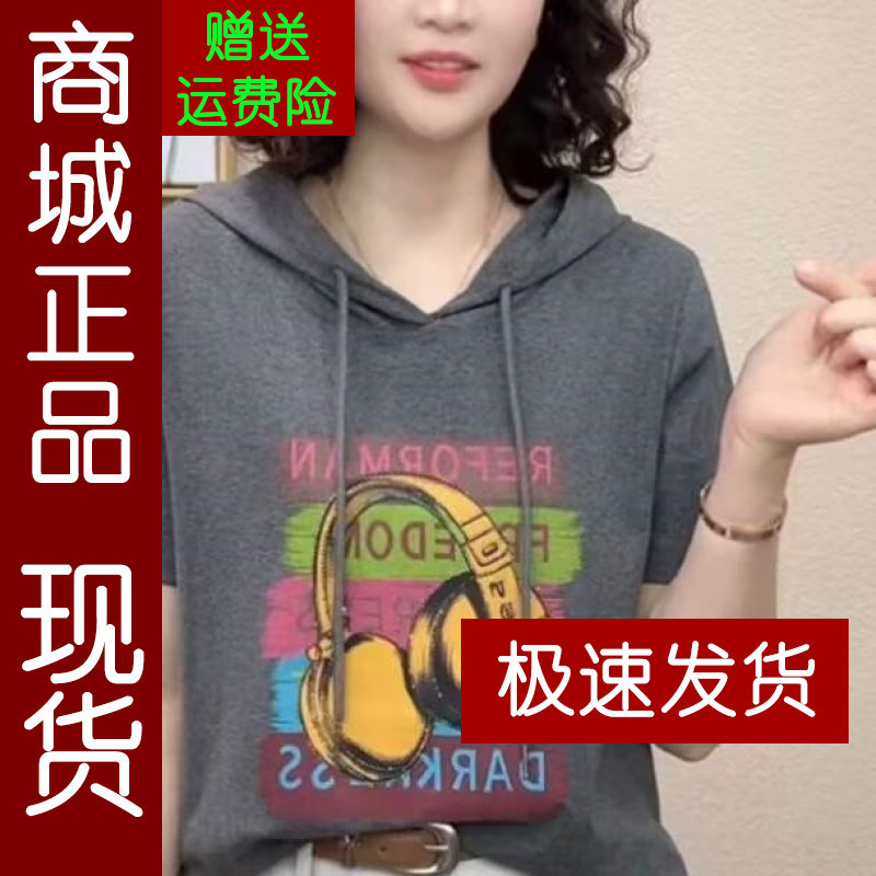 正品.2026夏季新款透气印花减龄
