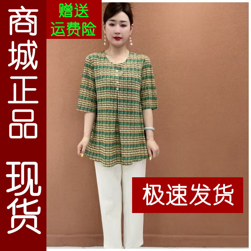 正品.气质优雅妈妈装加肥加大码