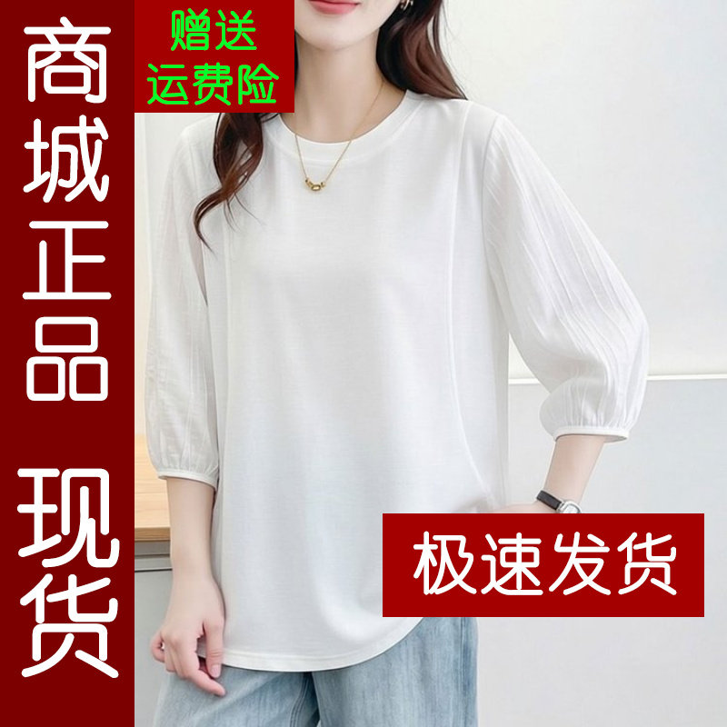正品.纯色七分袖T恤2026夏季新款