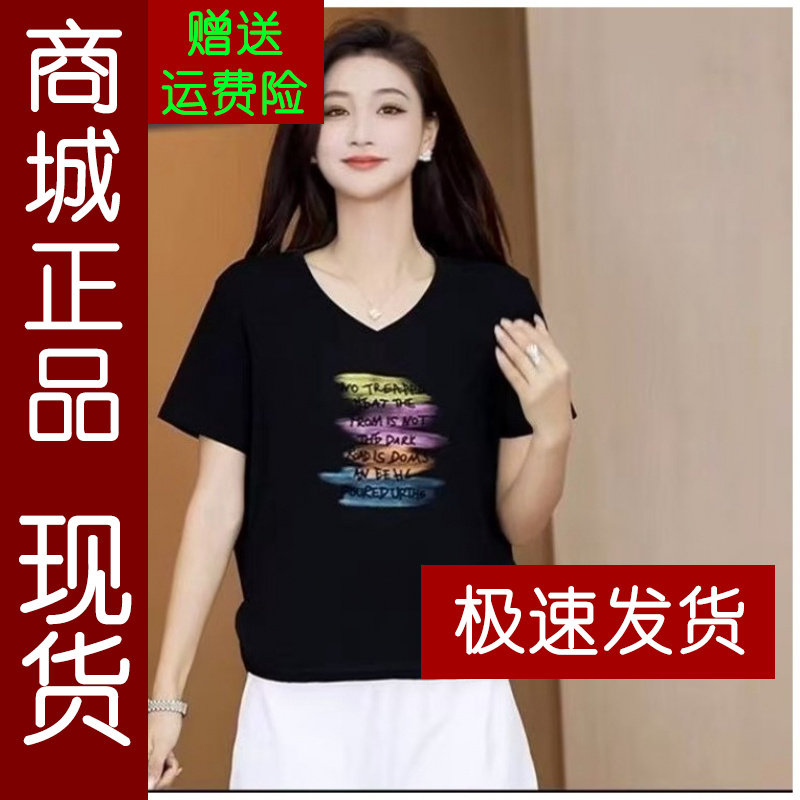 正品.夏季短袖女士上衣洋气透气V