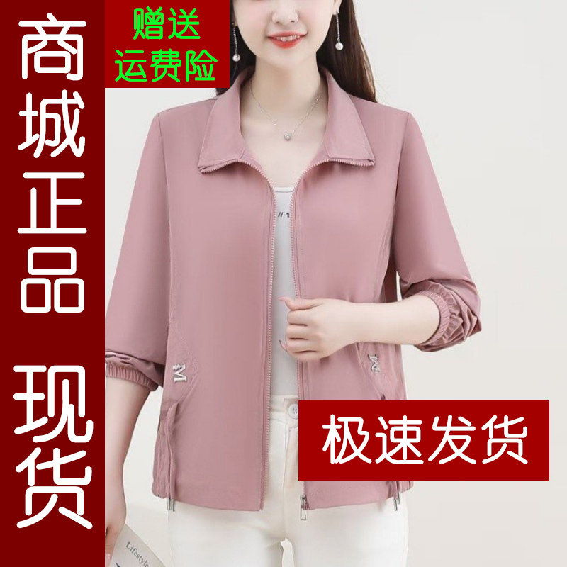 正品.妈妈装2026春夏季休闲薄外