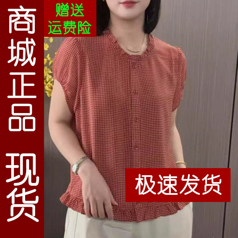 正品.夏款格子短袖时尚百搭原版