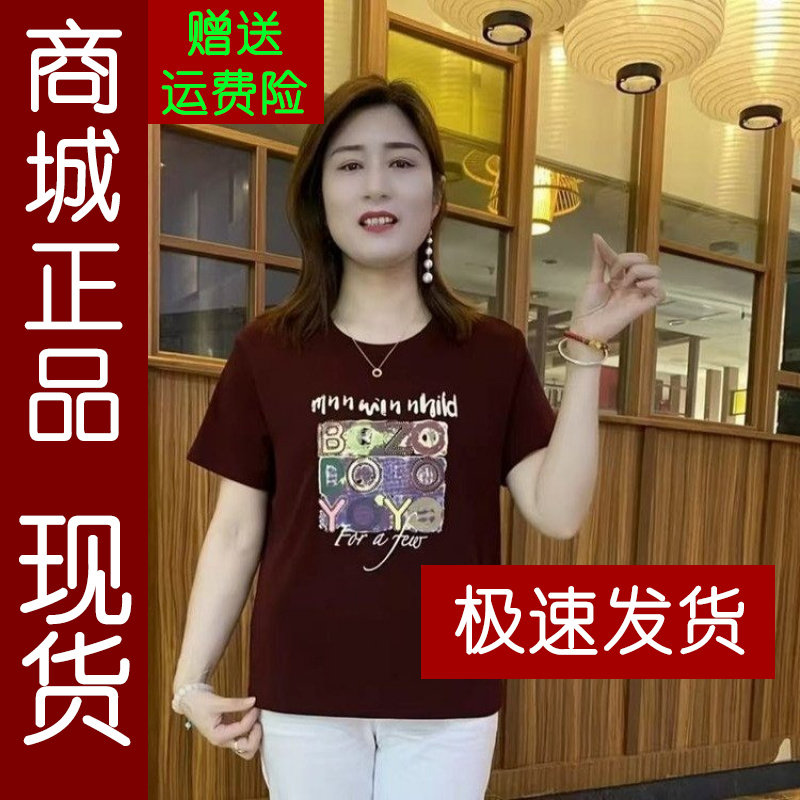 正品.妈妈装时尚印花短袖T恤女20