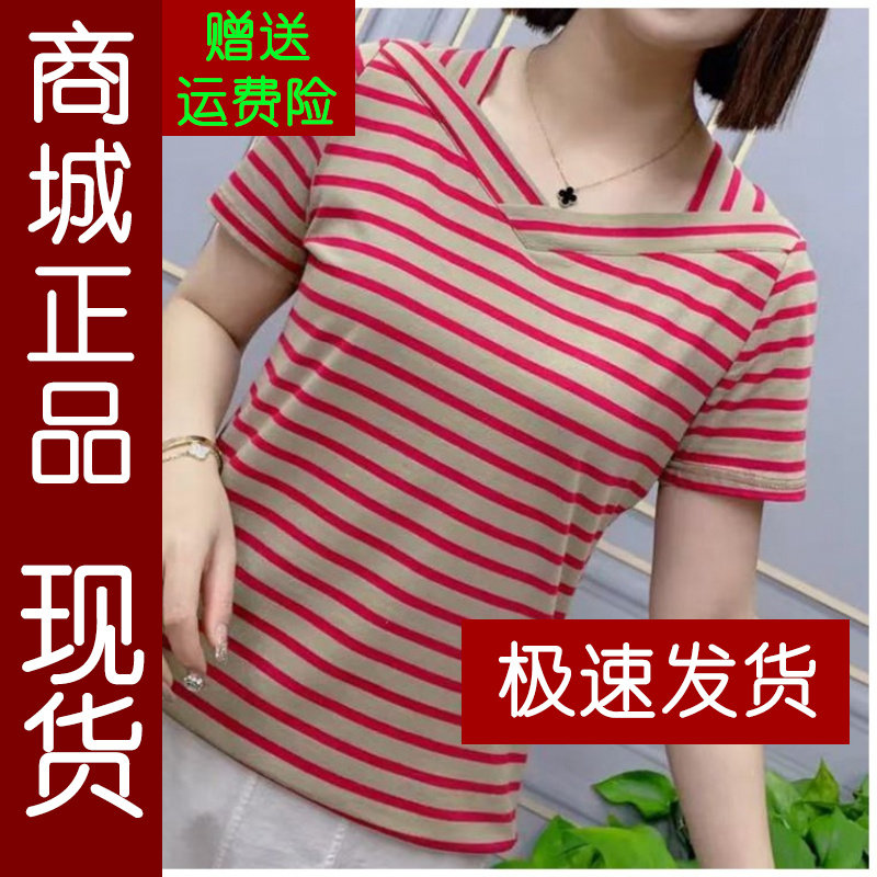 正品.夏装洋气休闲显瘦减龄女士v