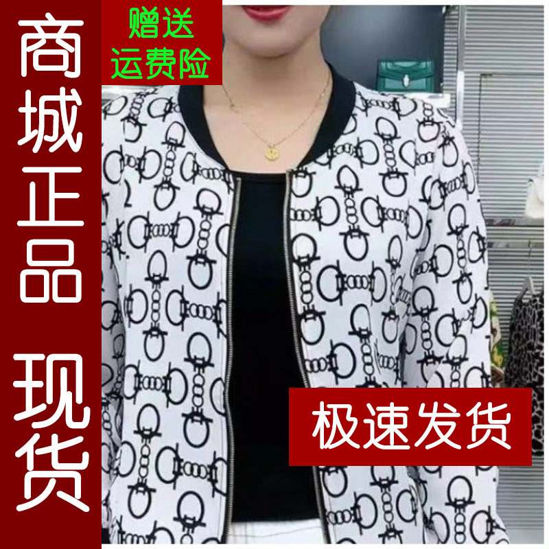正品.春夏装休闲小外套妈妈装奶