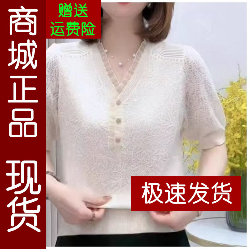 正品.短袖T恤女2026新款夏百搭薄