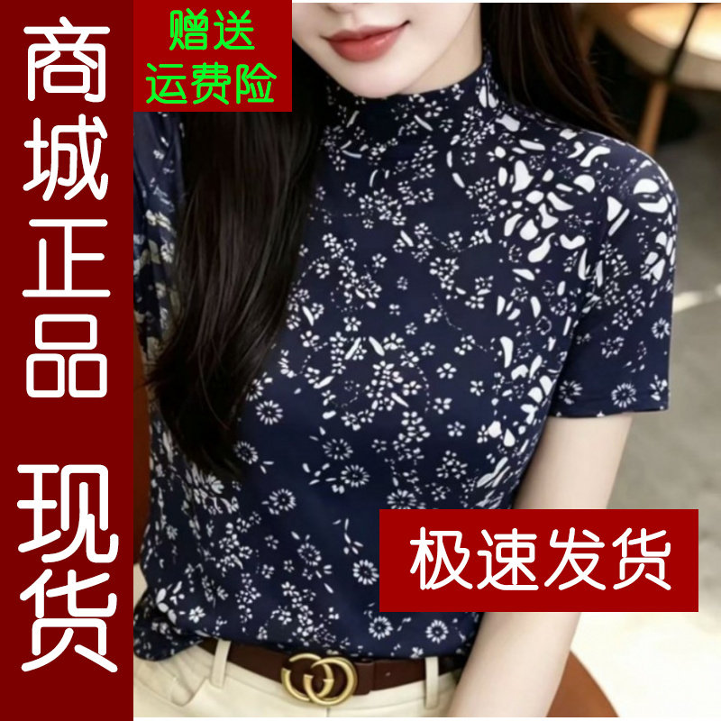 正品.碎花打底小衫2026夏季时尚