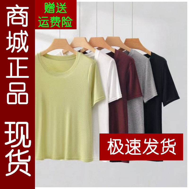 正品.中老年女士大码薄款T恤夏季圆领短袖宽松舒适简约纯色上衣多