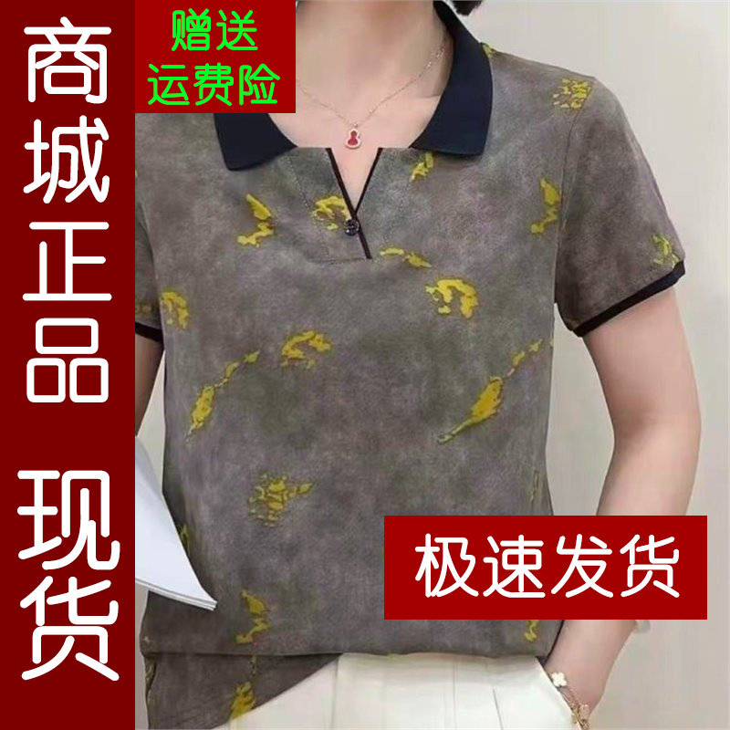 正品.翻领印花短袖T恤女士2026夏
