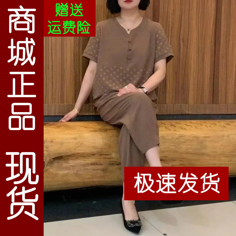正品.夏季新款洋气时尚套装减龄