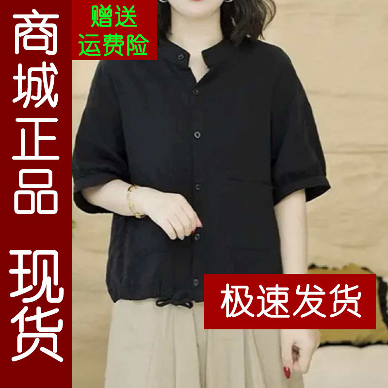 正品.休闲百搭五分袖纯色衬衫女2