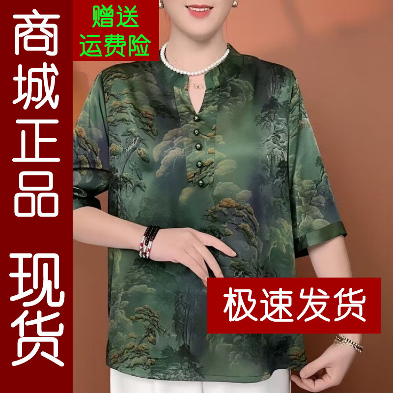 正品.原版2026夏季款时尚剪刀领