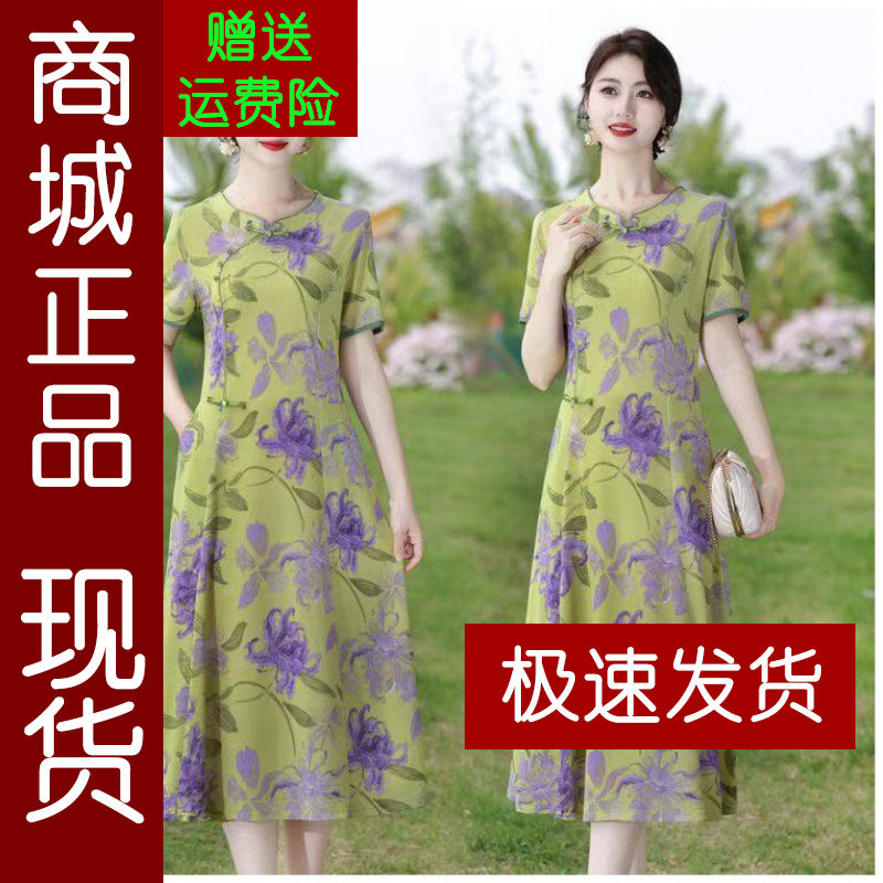 正品.新中式改良版旗袍连衣裙夏