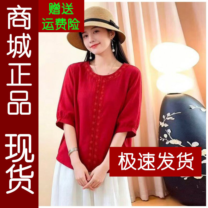 正品.夏季新款圆领刺绣衬衣小衫