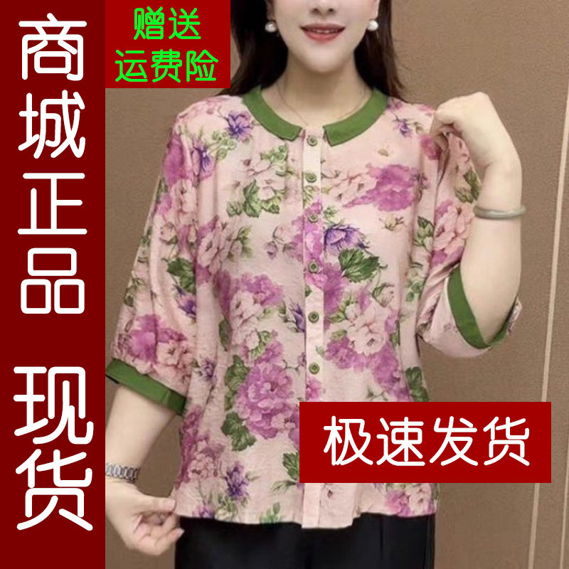 正品.原版2026夏季新款时尚拼色