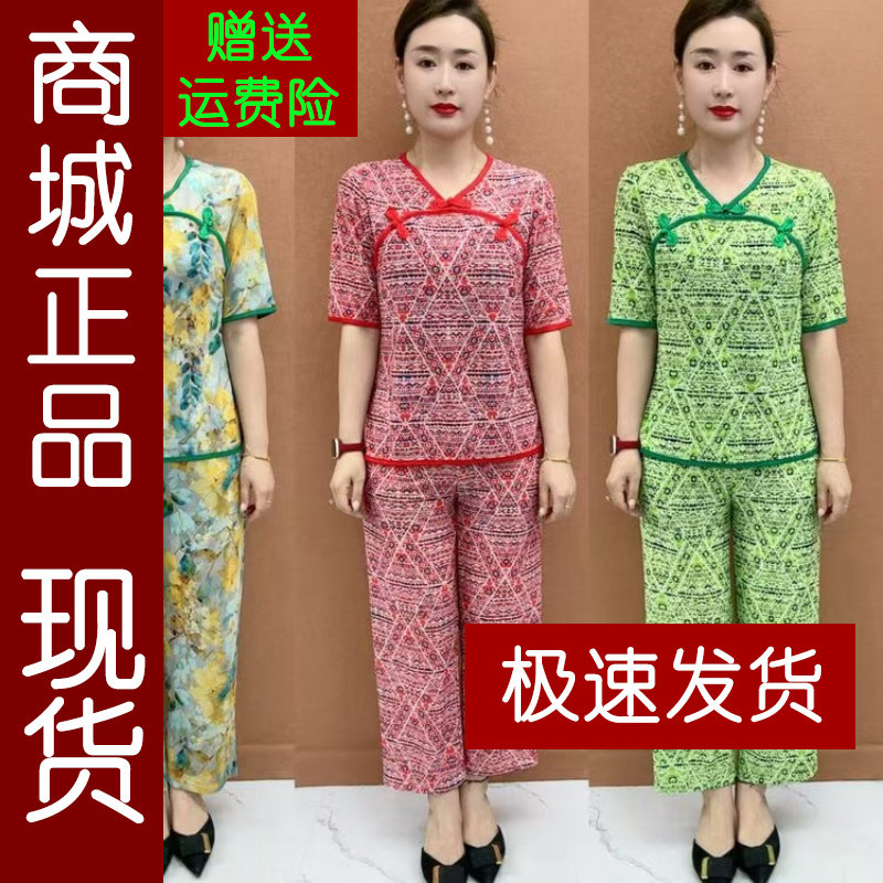 正品.时尚休闲套装新款中老年妈