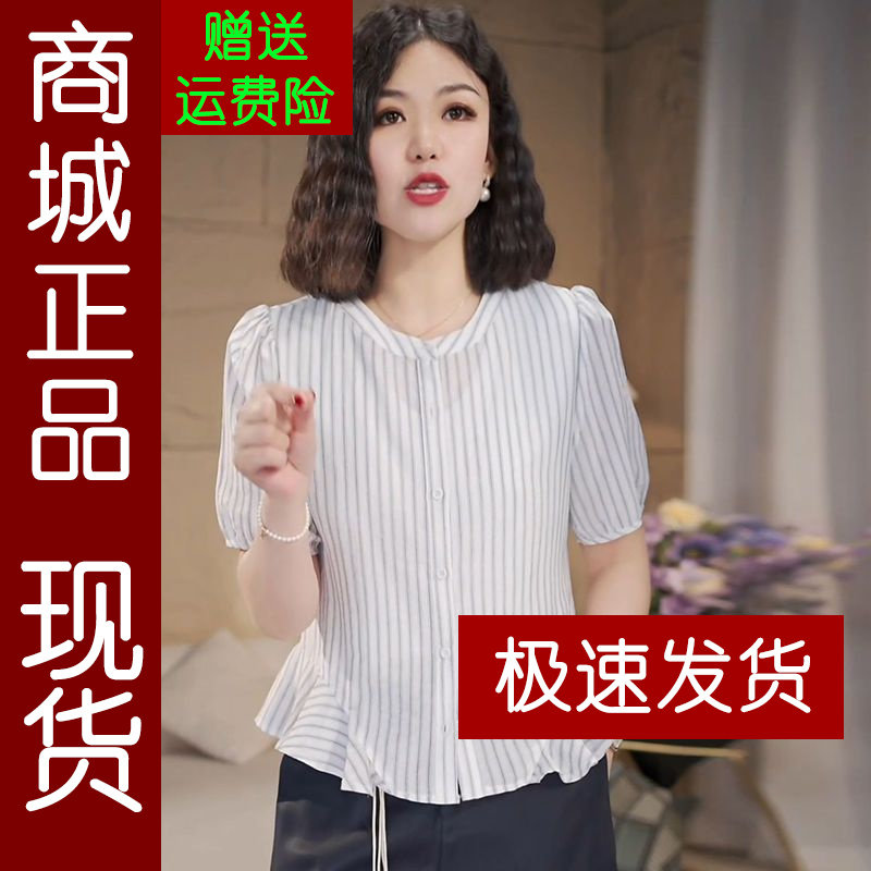 正品.2026夏季新款时尚通勤百搭