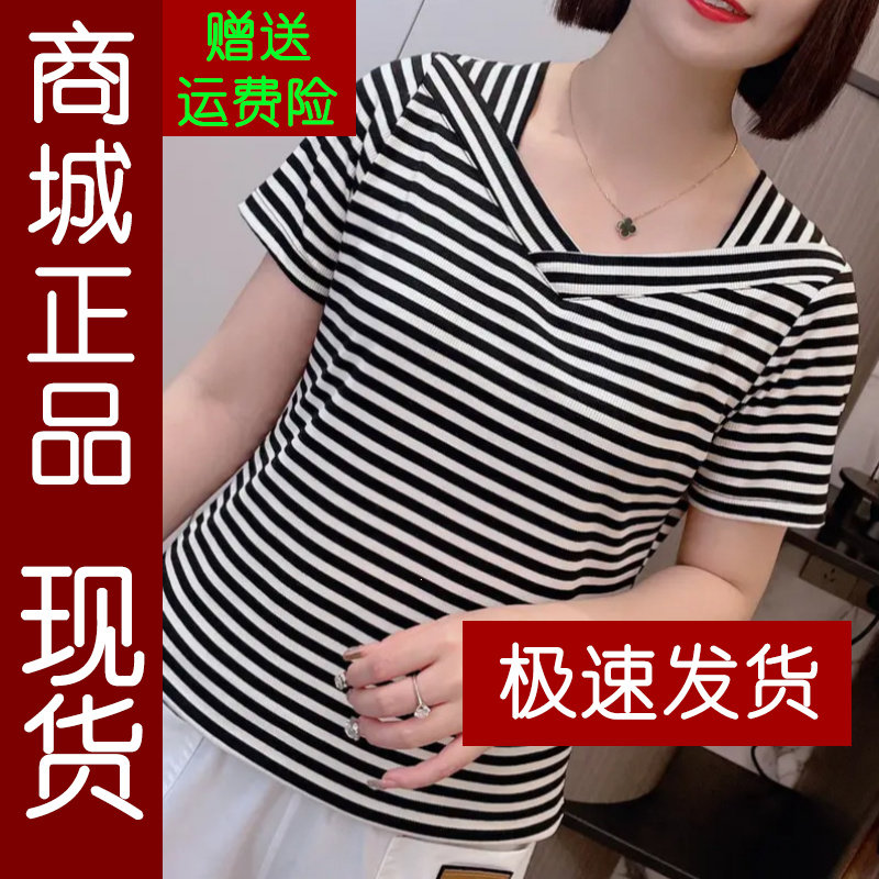 正品.夏装洋气休闲百搭显瘦减龄