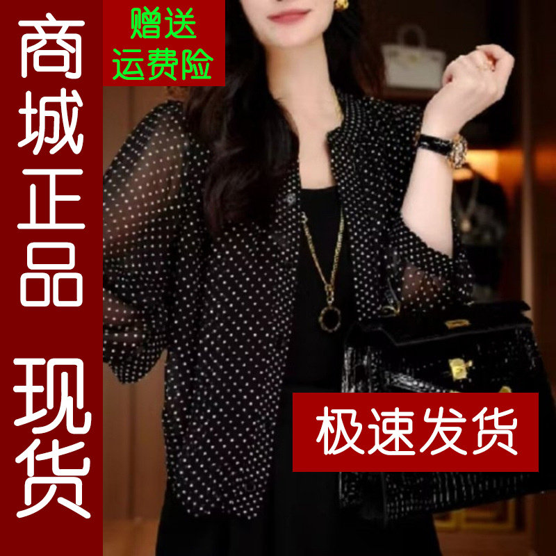 正品.宽松时尚百搭妈妈碎花开衫