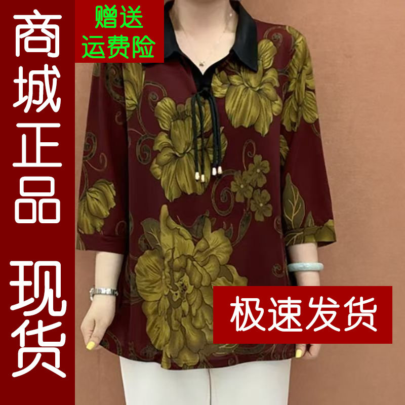 正品.大码妈妈装2026夏季衬衫翻