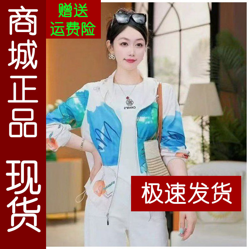 正品.夏季薄款连帽上衣2026减龄