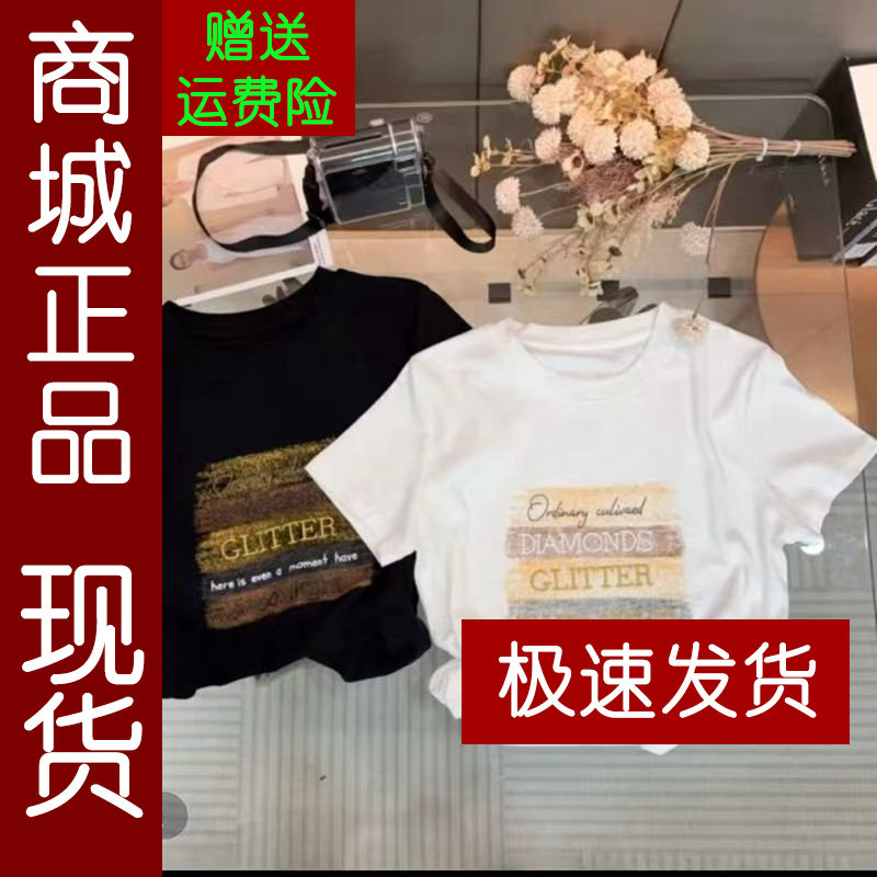 正品.2026夏季百搭字母印花短袖T