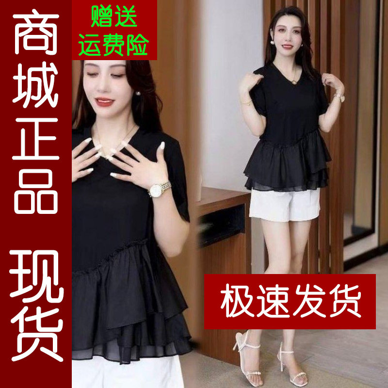 正品.原版夏季新款时尚圆领拼接