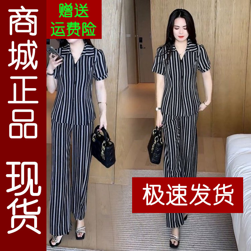 正品.2026夏季新款时尚翻领条纹