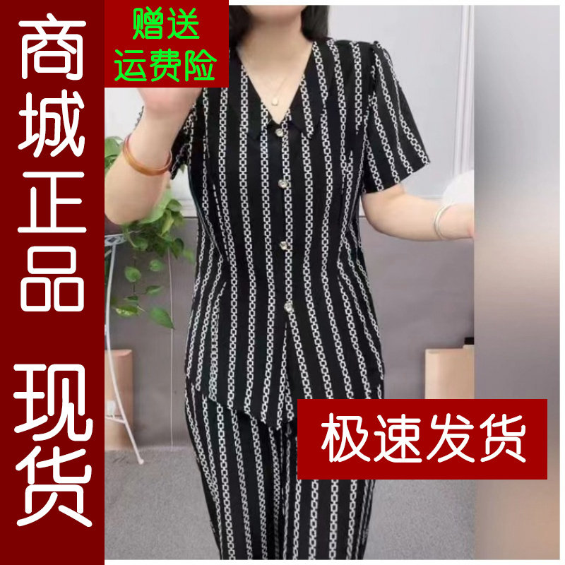 正品.2025夏季新款短袖套装妈妈