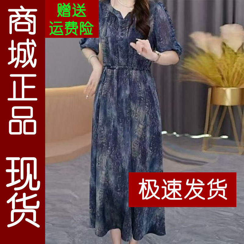 正品.高档时尚碎花连衣裙2026新
