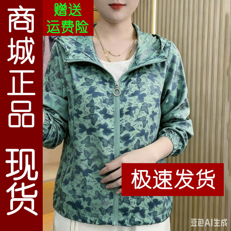 正品.原版2026夏季新款时尚轻薄
