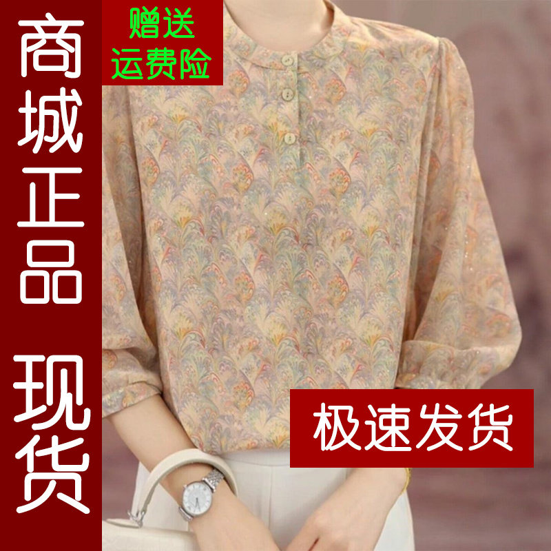 正品.奶油色碎花衬衫春夏薄款百