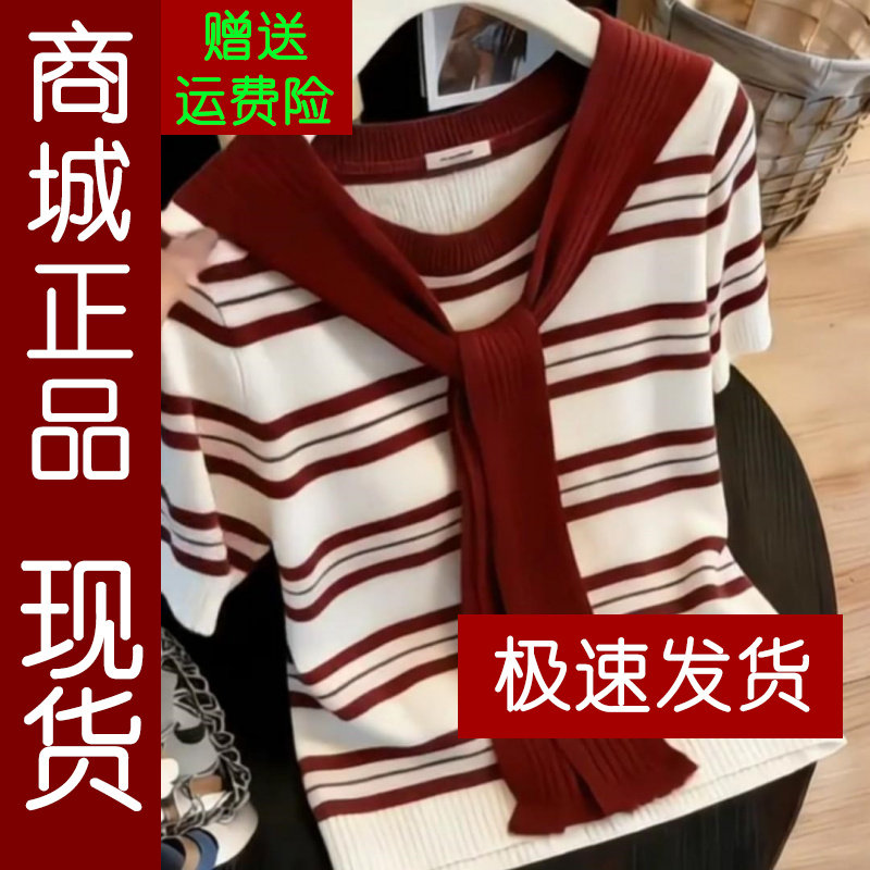 正品.夏季韩系条纹真两件披肩短