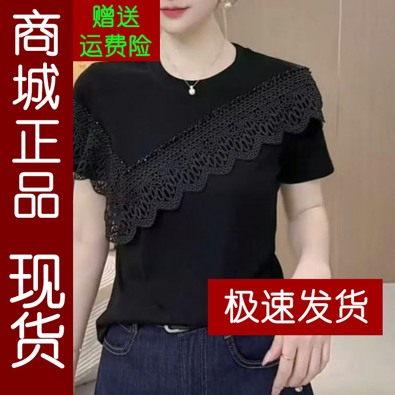 正品.2026夏季时尚短袖T恤女蕾丝