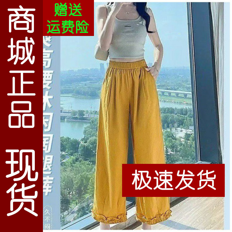正品.双荷花边阔腿裤女夏季薄款