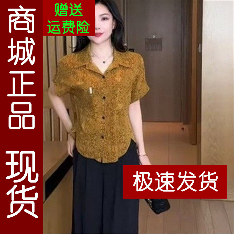 正品.夏季新款衬衫女短袖时尚气