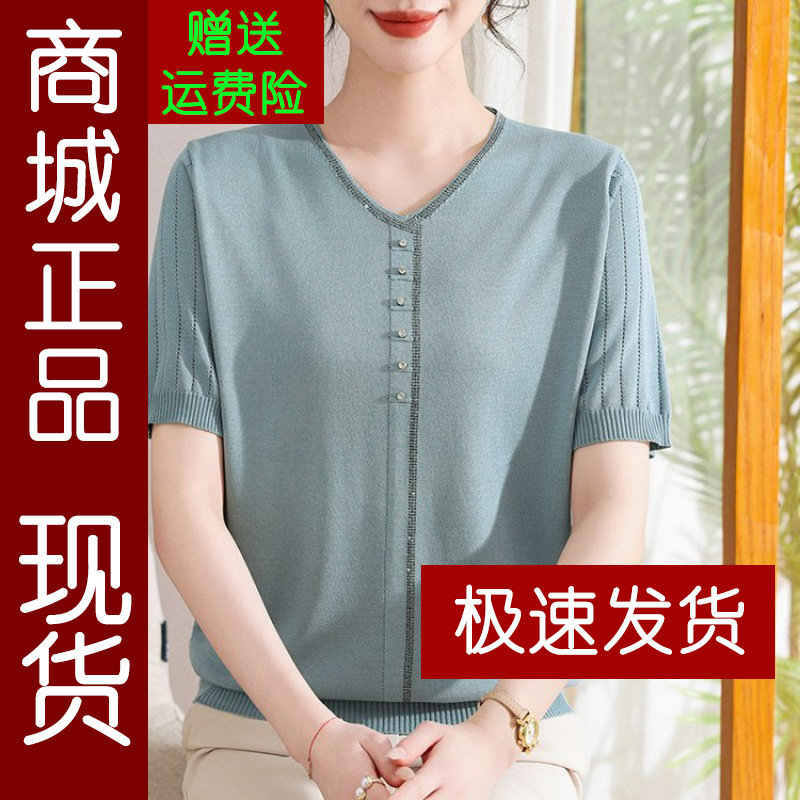 正品.原版新款夏季时尚吐气针织