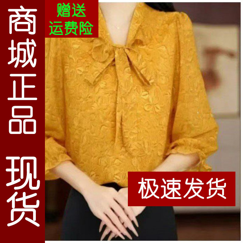 正品.时尚印花蝴蝶结七分袖小衫