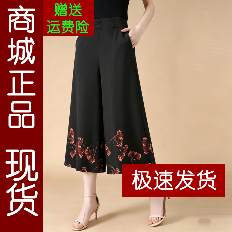 正品.印花高腰半身裙裤2026夏季