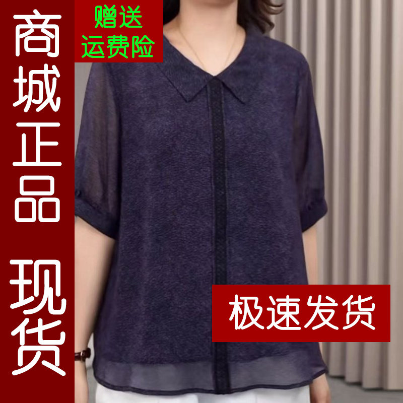 正品.原版夏季新款时尚翻领洋气