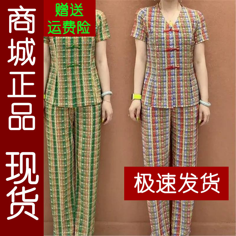 正品.夏季新款彩条盘扣短袖套装