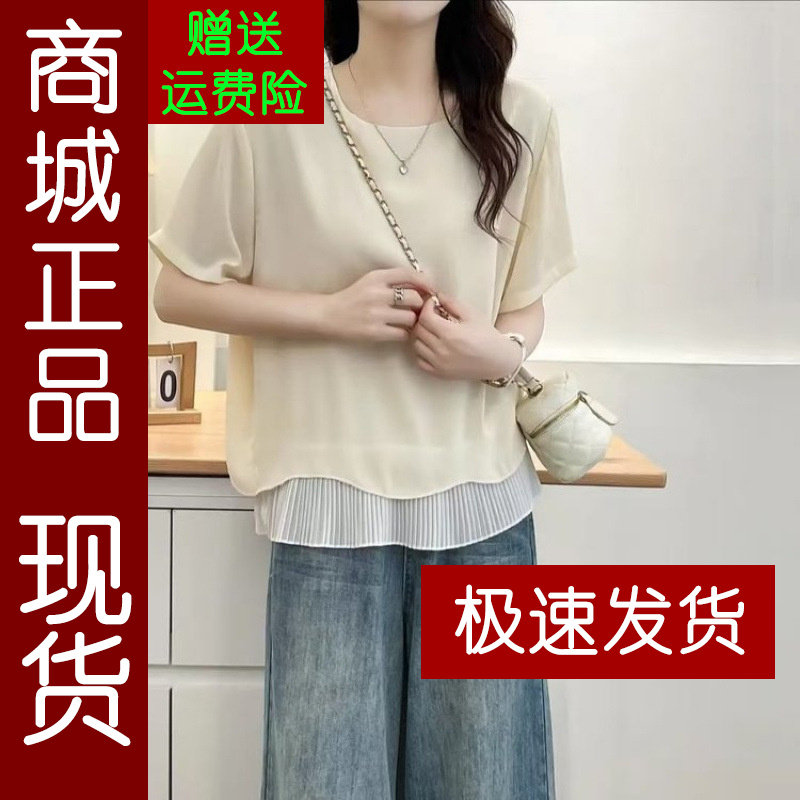 正品.短袖女款2025新款夏季宽松