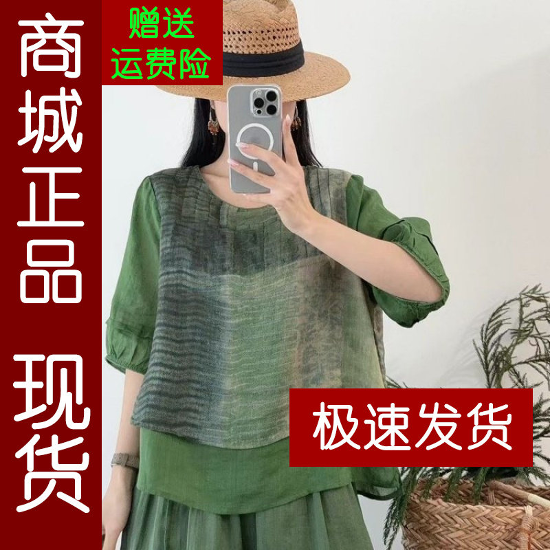 正品.2026夏季文艺假两件衬衫女