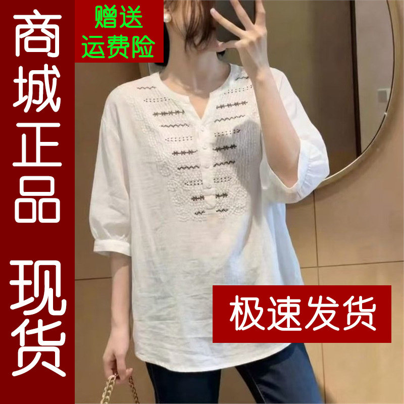 正品.中袖刺绣衬衫2026年夏季新