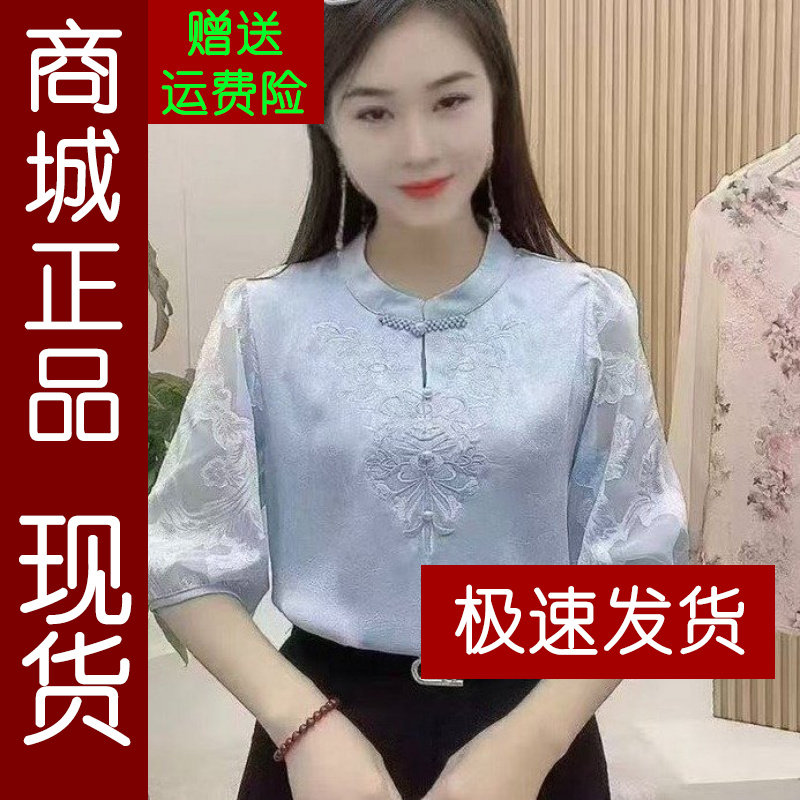 正品.2026夏季新款时尚新中式国