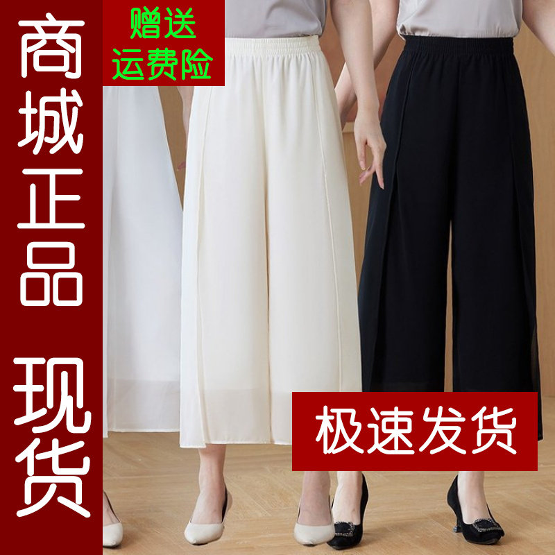 正品.双层开叉雪纺裙裤女2026夏