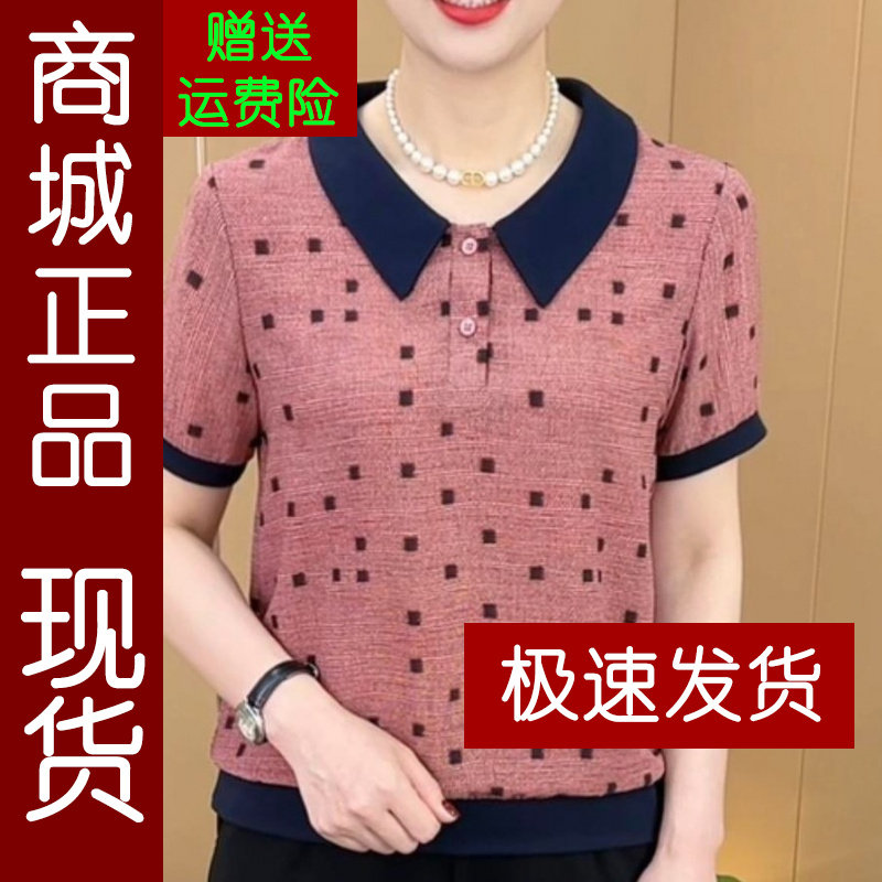 正品.夏季新款时尚娃娃领撞色印