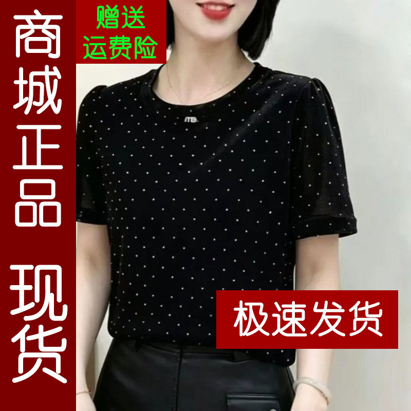 正品.2026春夏季时尚烫钻短袖T恤